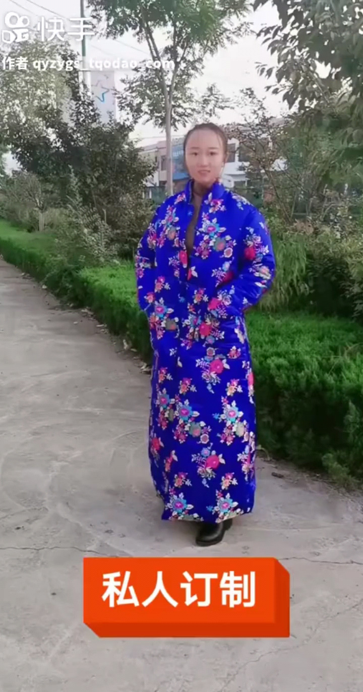 愿世间美好与你