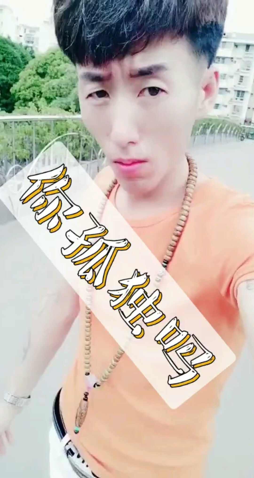 人生太多无奈