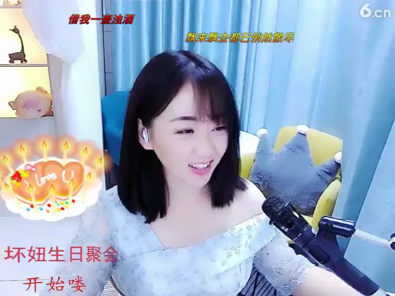 房间号844330
