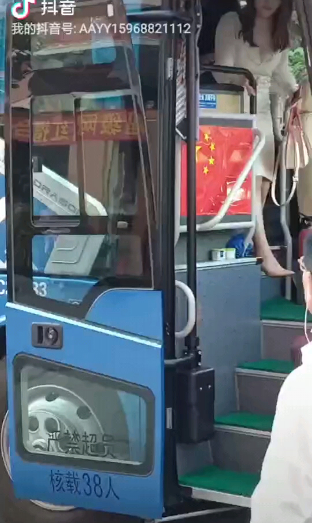 关注主播带你去看看网红大赛
