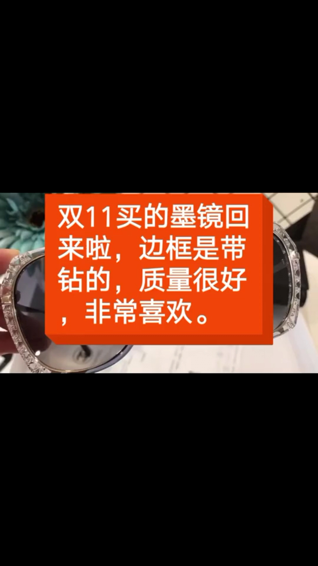 双十一战利品 哈哈