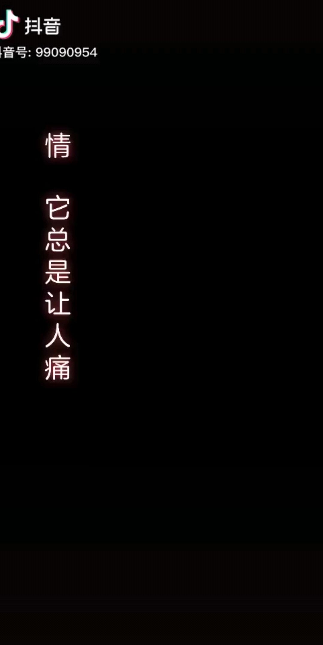 🐷你懂吗？