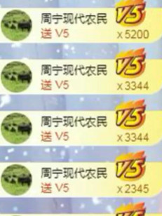 谢谢周也谢谢帮我的小哥哥小姐姐