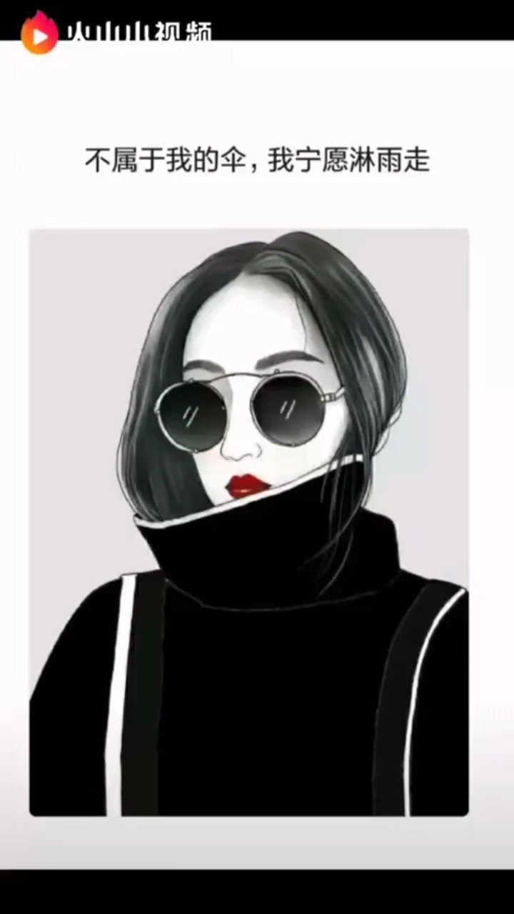 没的毛病嘿嘿😁