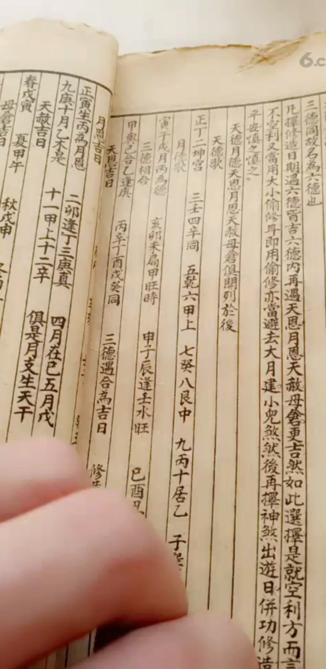怎么样