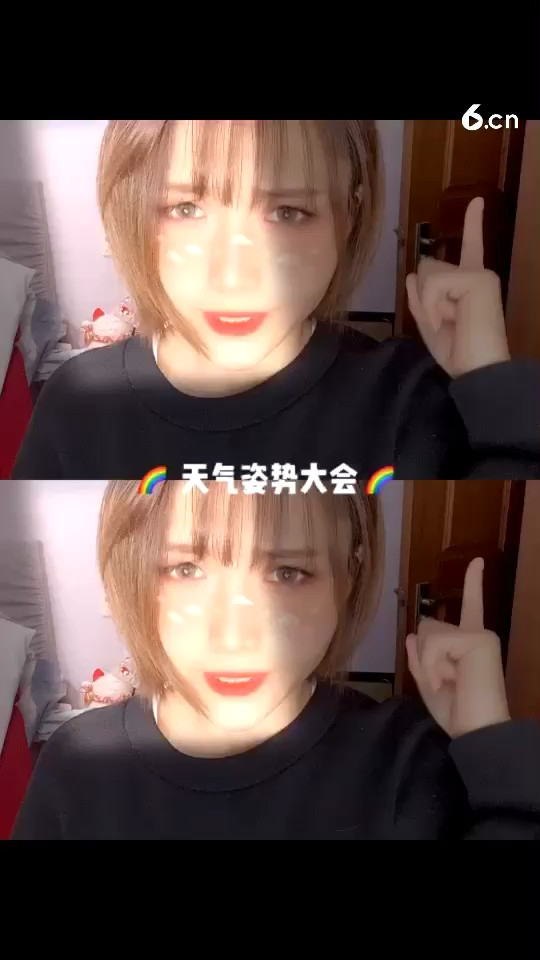 想我没🙈🙈🙈