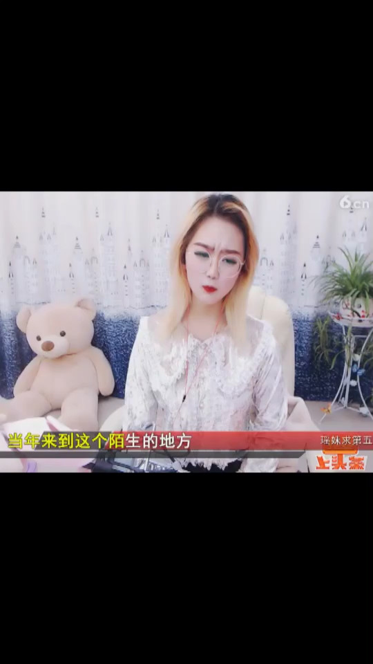 不听你唱歌睡不着