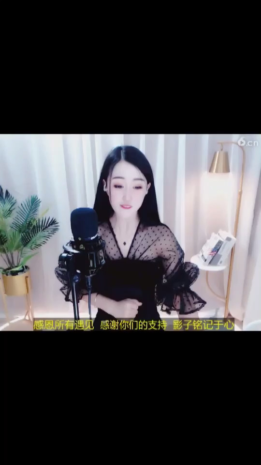 影子