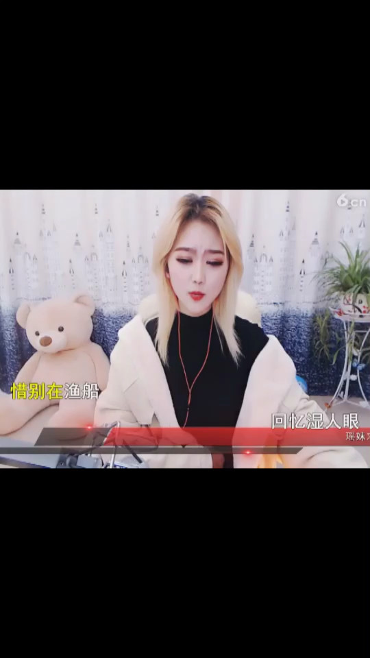 好听