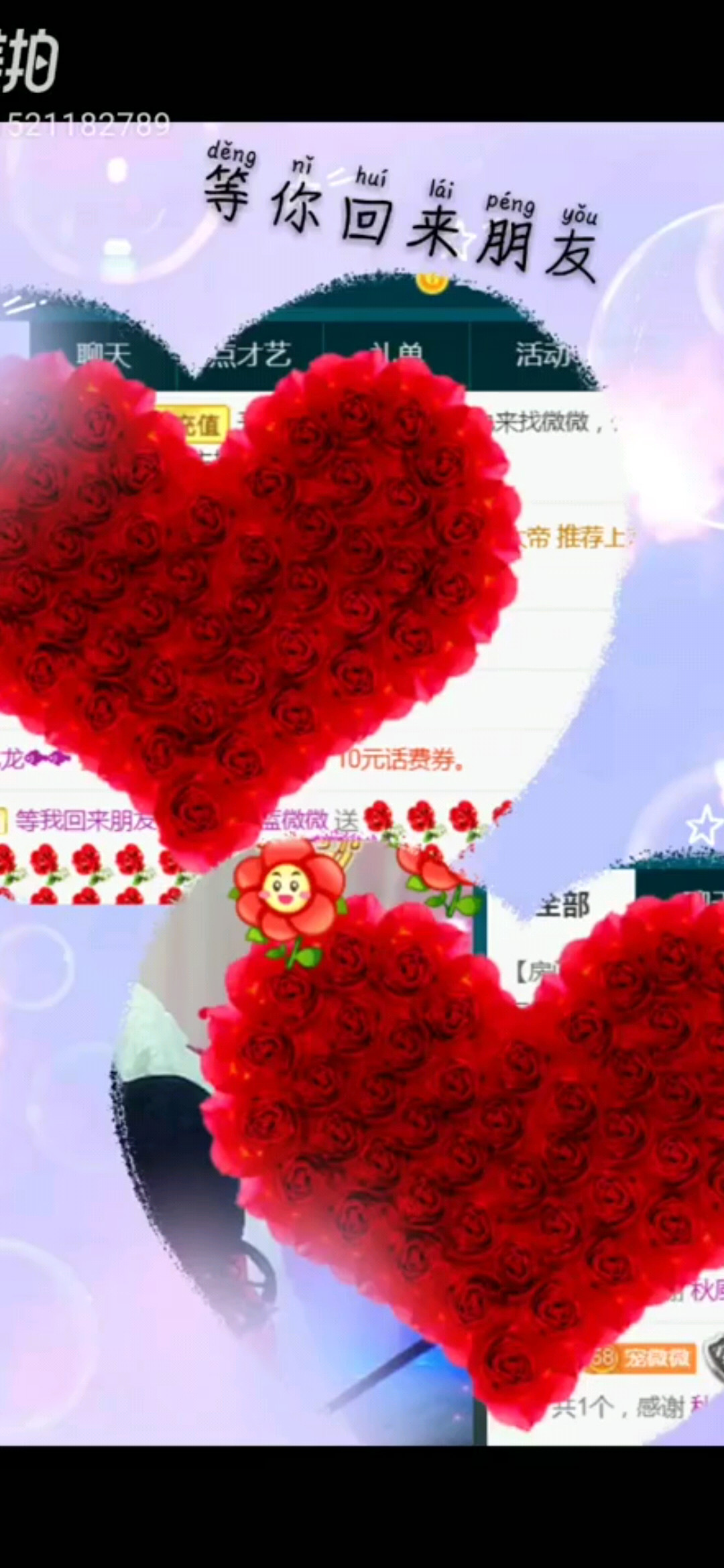 关于我的你们