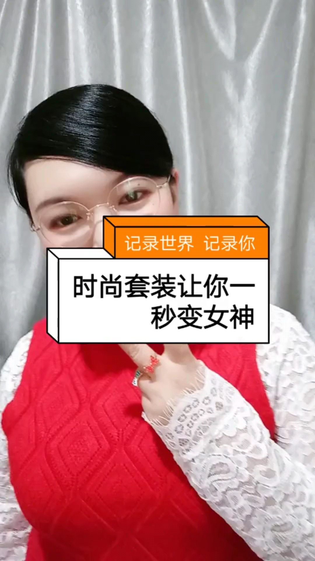 时尚套装让你一秒变气质女神