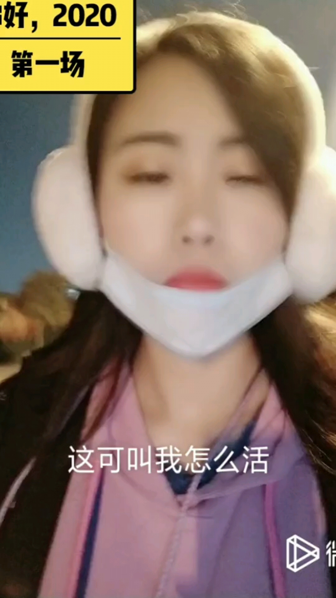 哈哈😃夜生活走起来🤣🤣