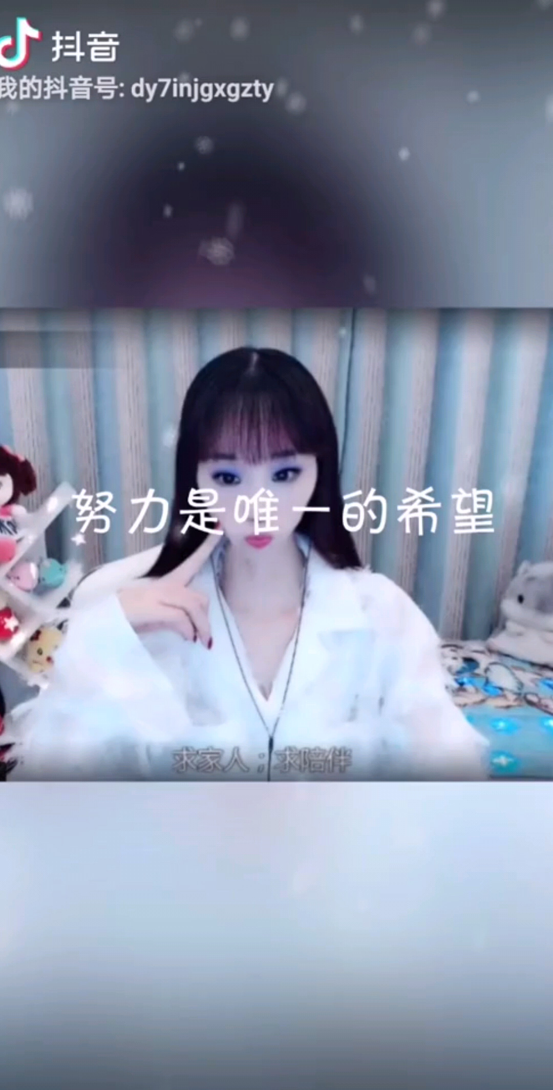 记录