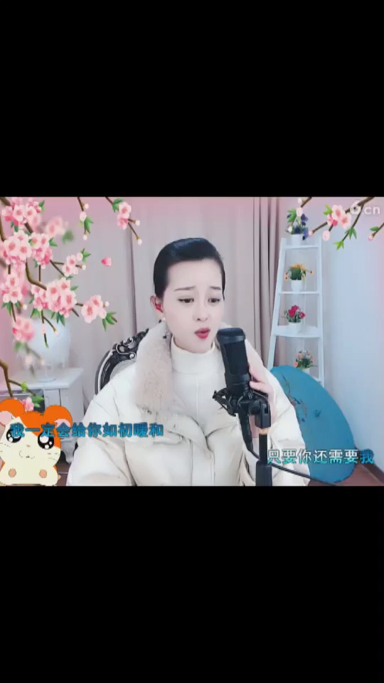 好听
