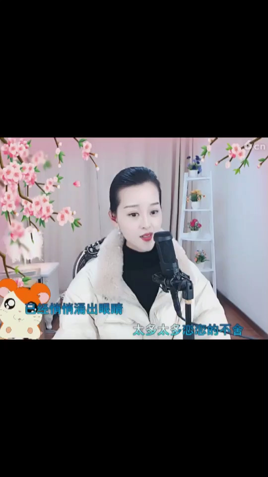新年快乐