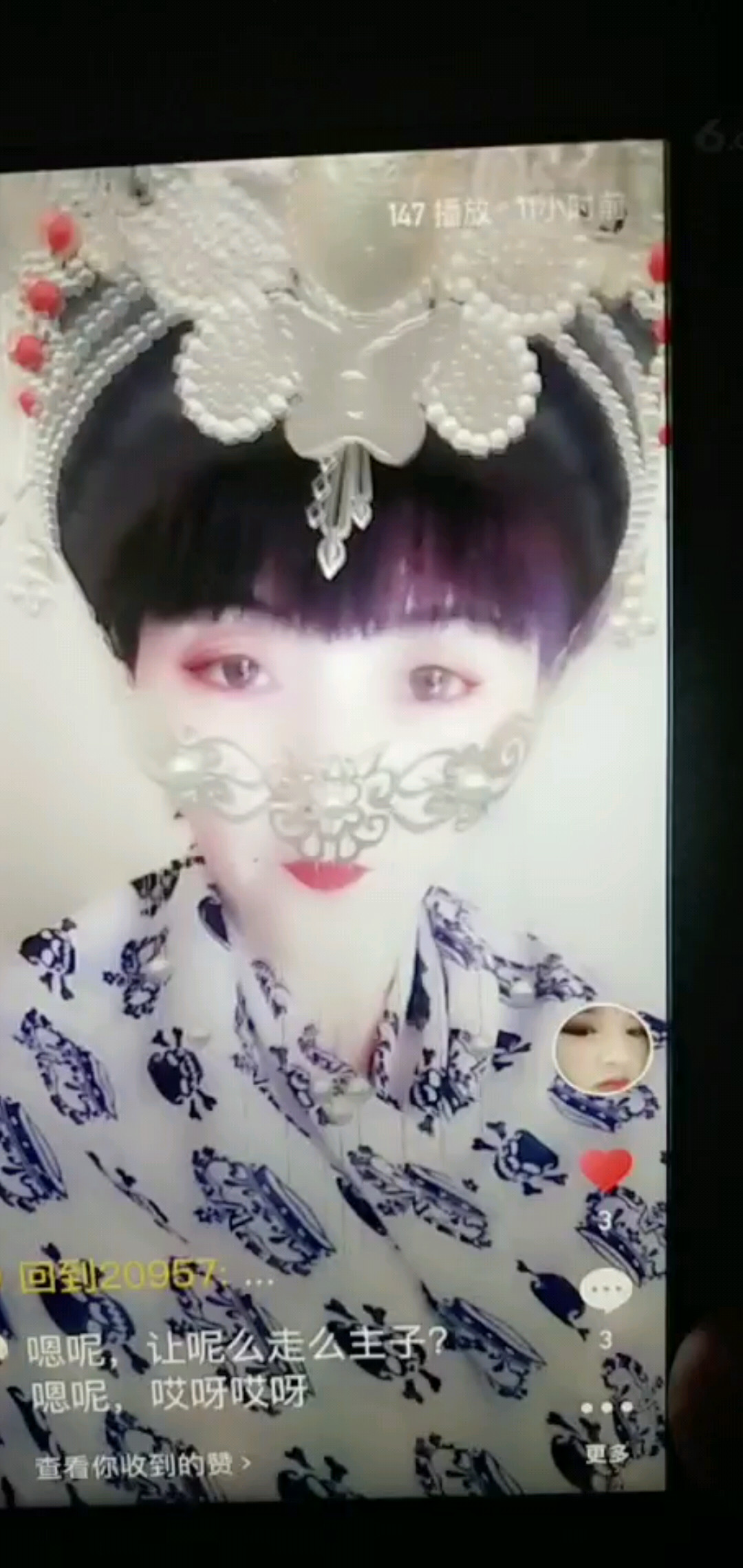 这是谁家小妞？