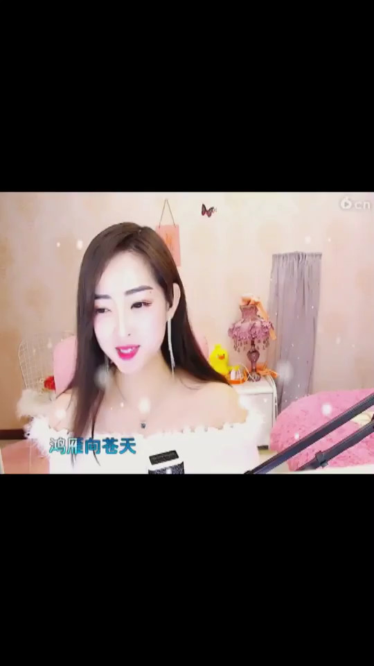 来了