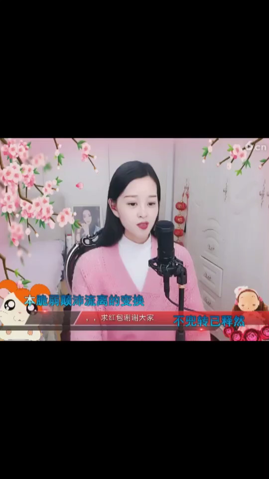 下午好