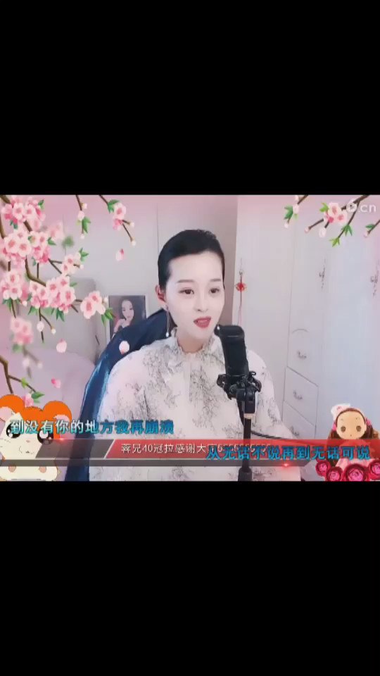 下午好