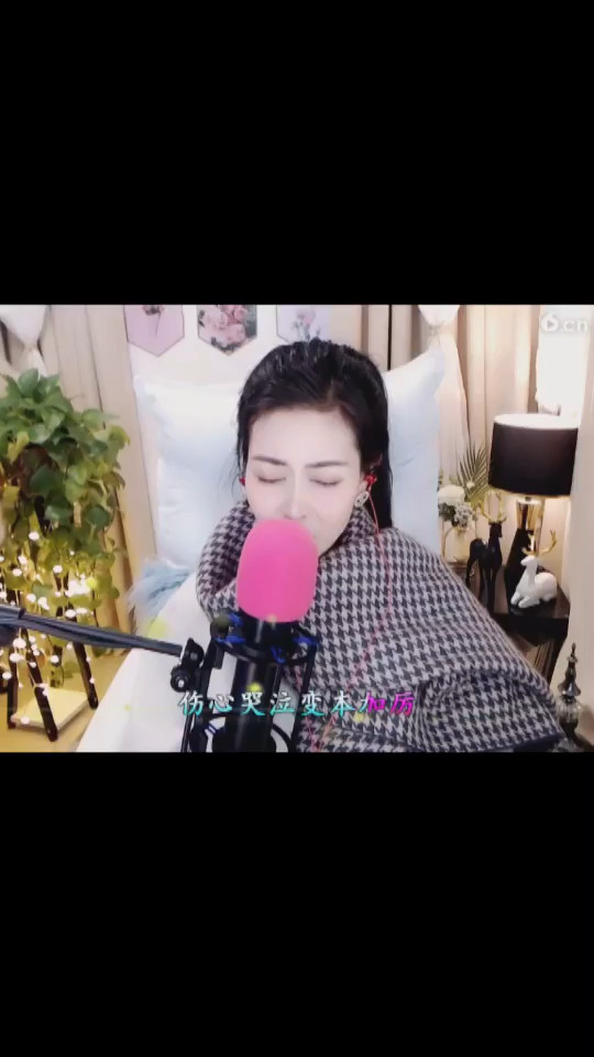 好可惜