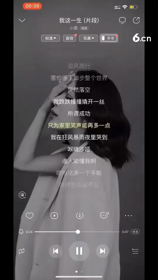 坚持住吧，姑娘