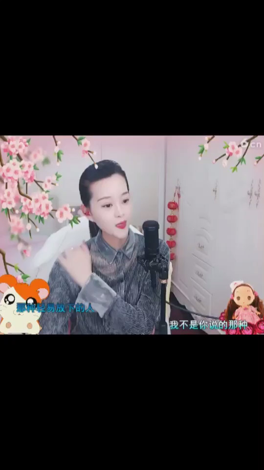 漂亮的容儿