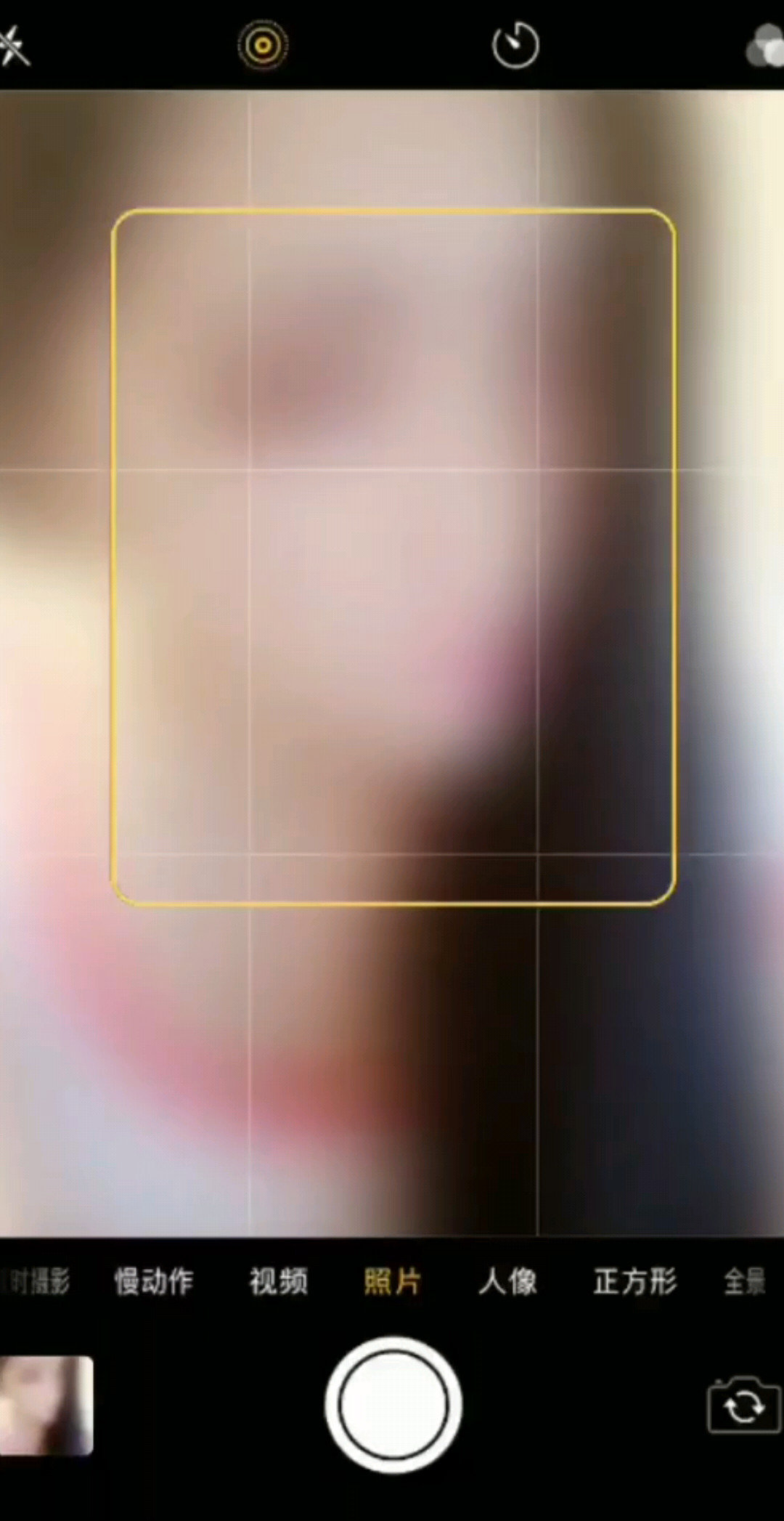 啊哈