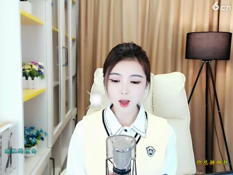 爽*