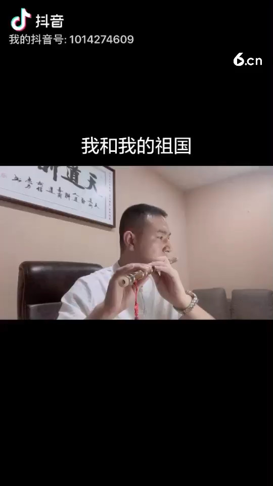 我和我的祖国