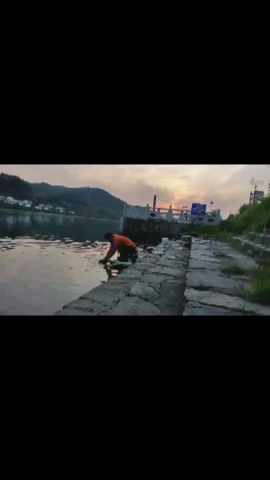 是