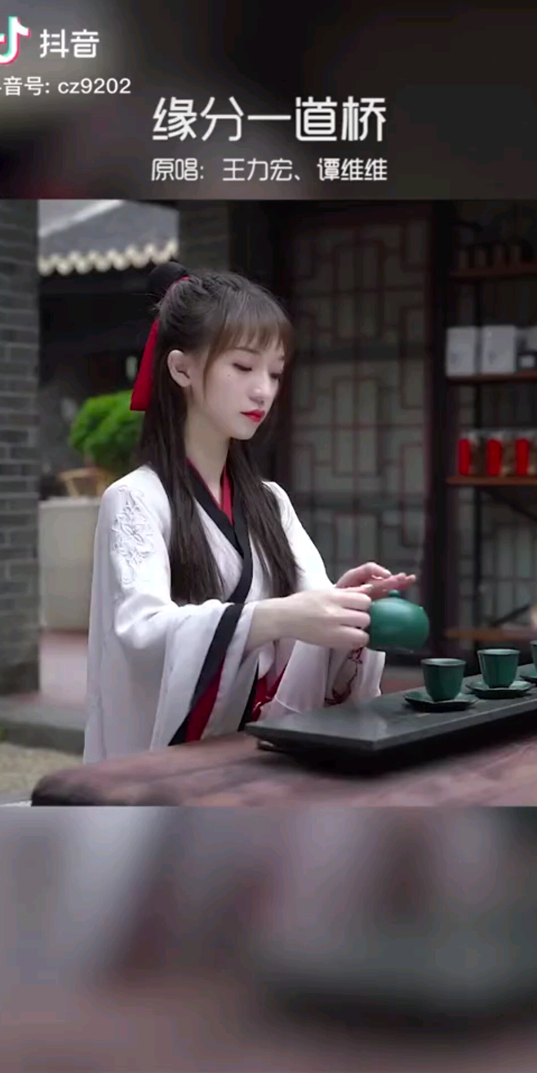 缘分一道桥