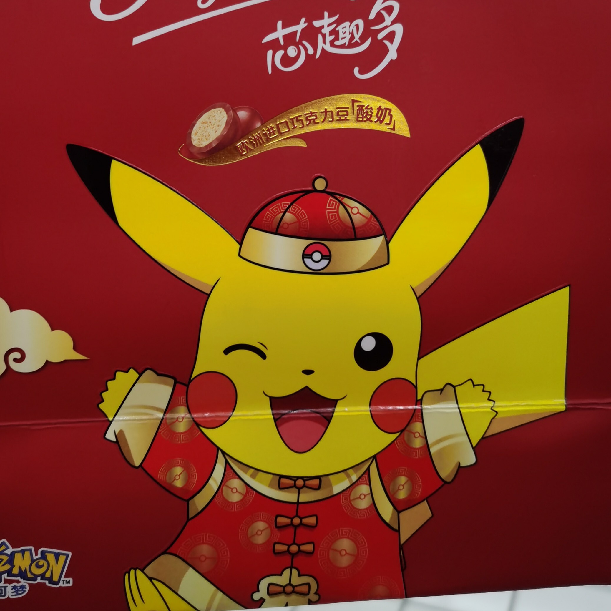 鑫里空荡荡的鹤城小伙海报