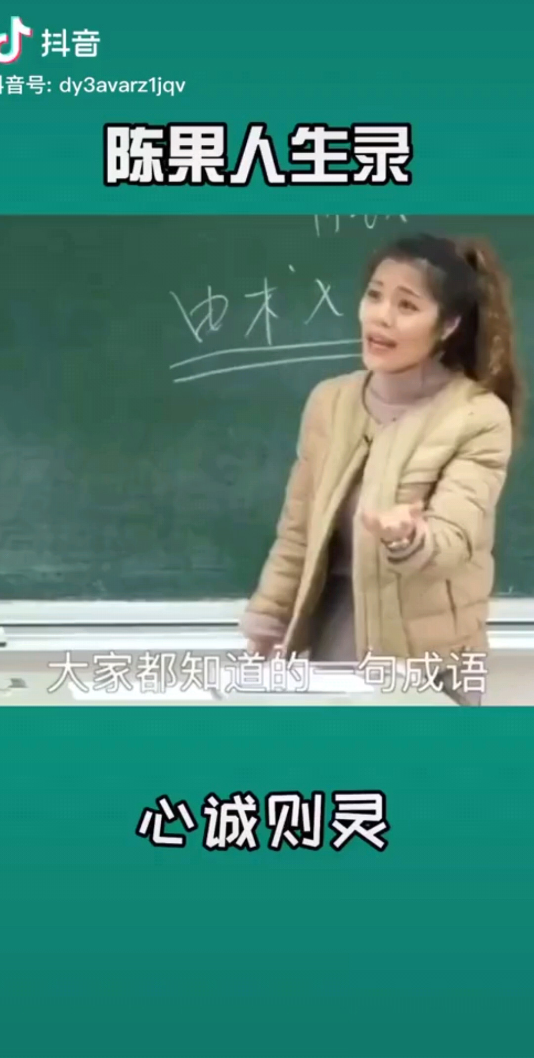 心城则灵