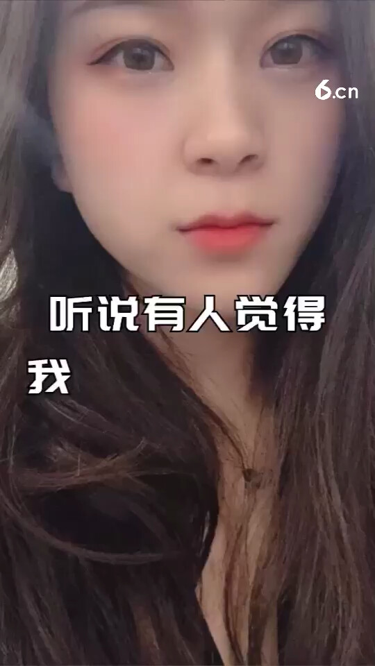 听说有人说我很像霸道总裁