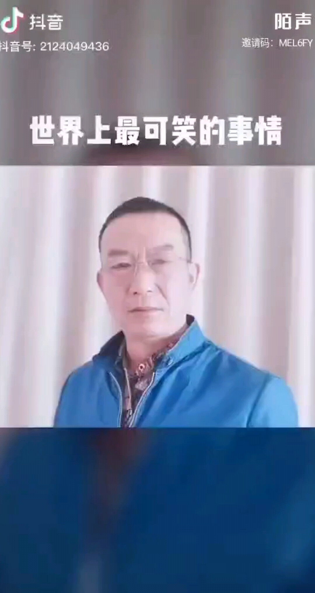 最可笑的事情