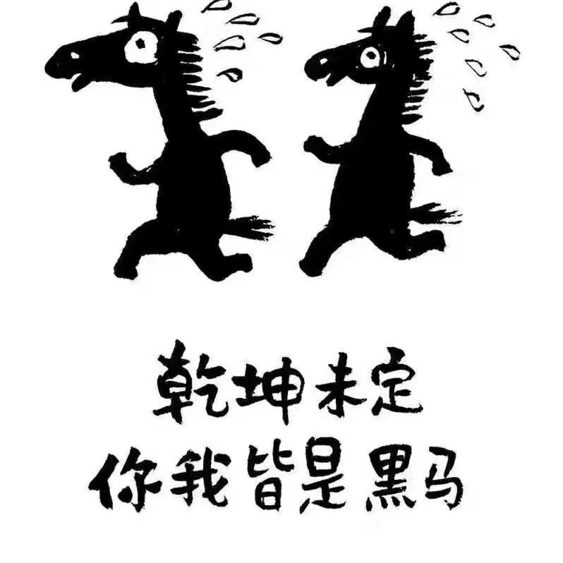 ✪小妖孽✪海报