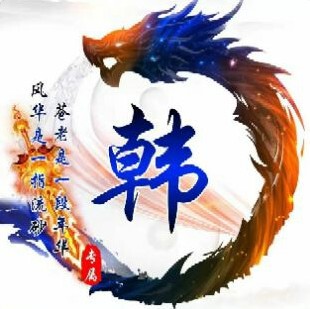 无悔(只因遇到你)海报