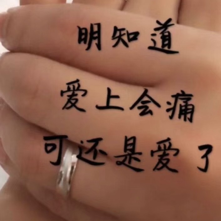 ❥丶YKX﹌〆海报