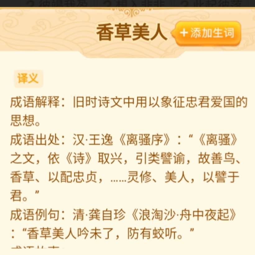 回眸￥媚海报