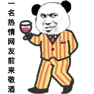A济南夜场阿龙🐉海报