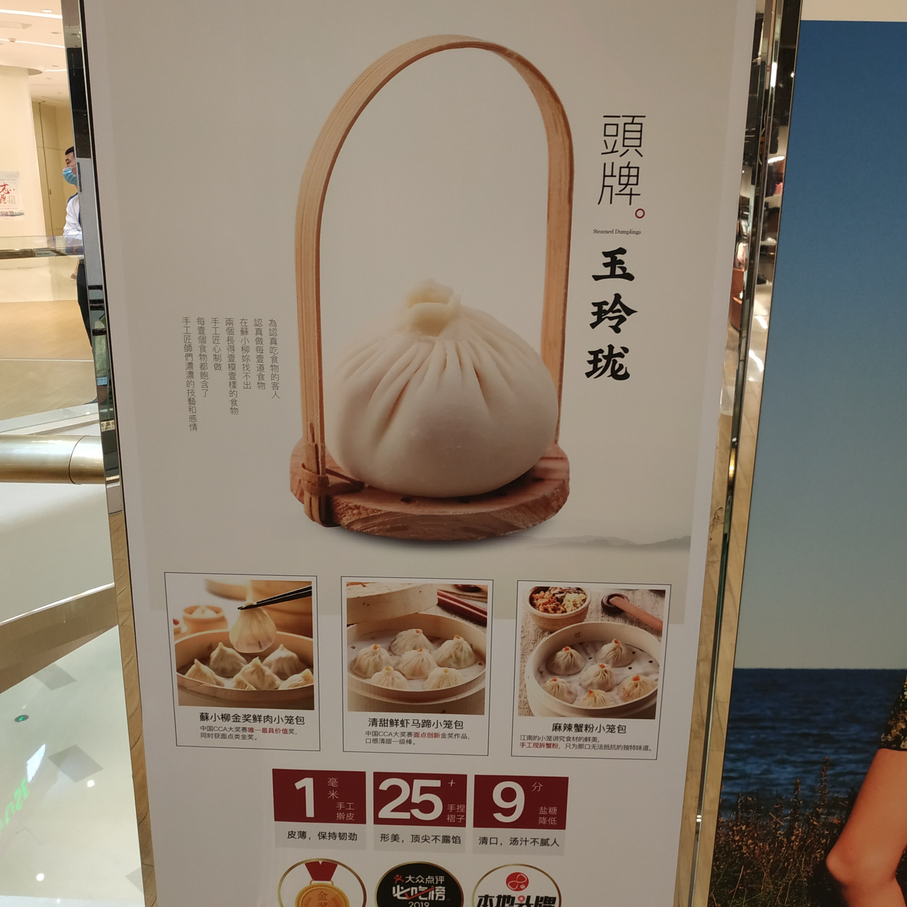 我还是充钱那个少年海报