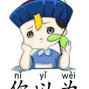 MC浪哥あ海报