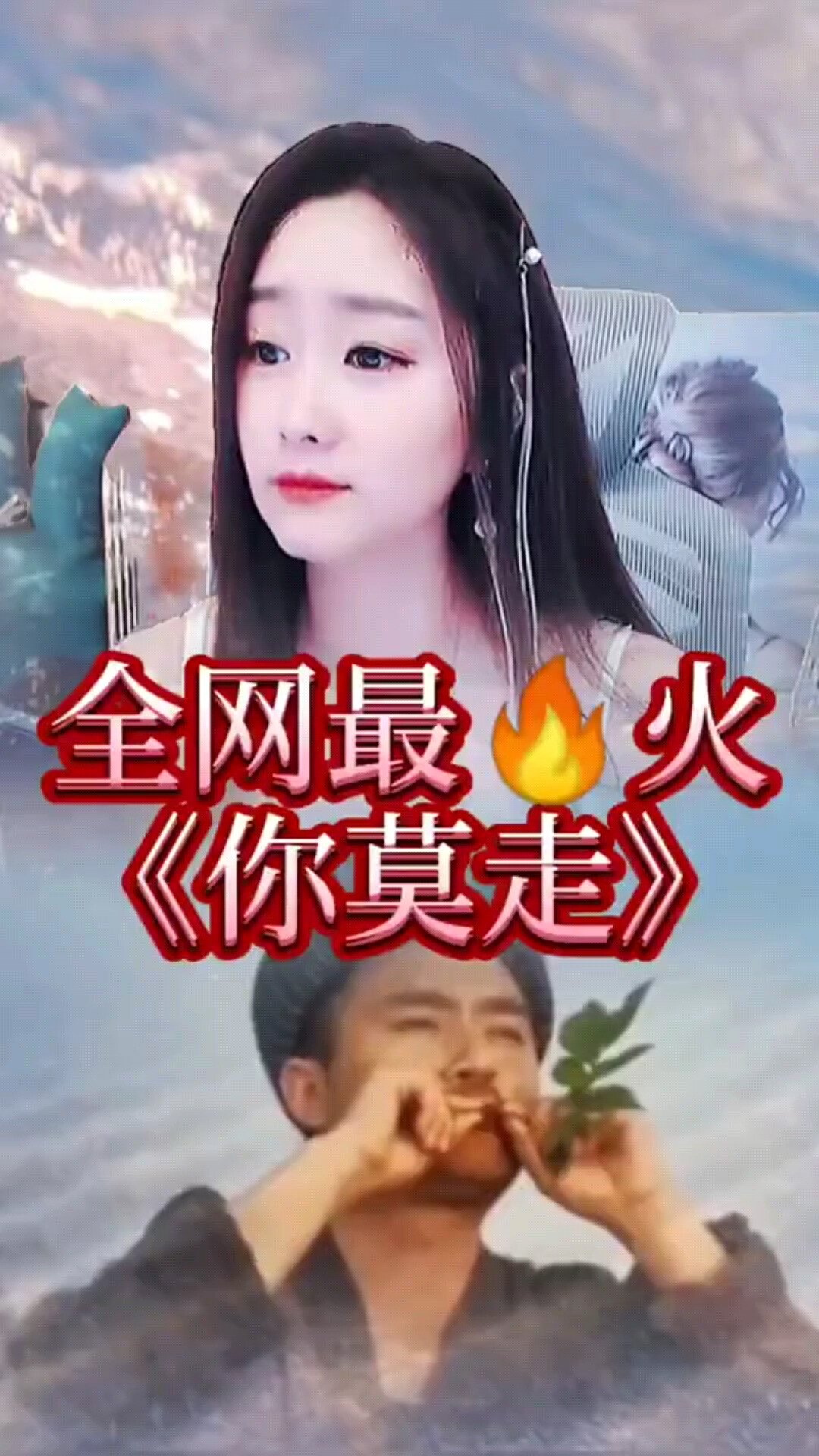 放出来让大家听听