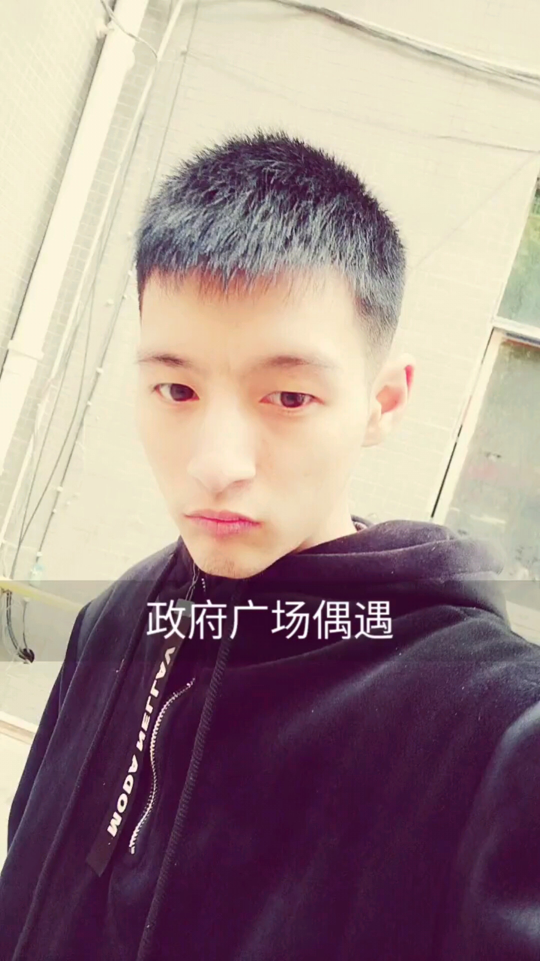 喜歡我嗎？