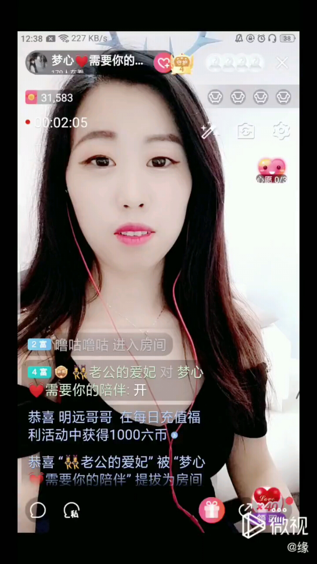 记录6.21爱妃守护酷酷😎