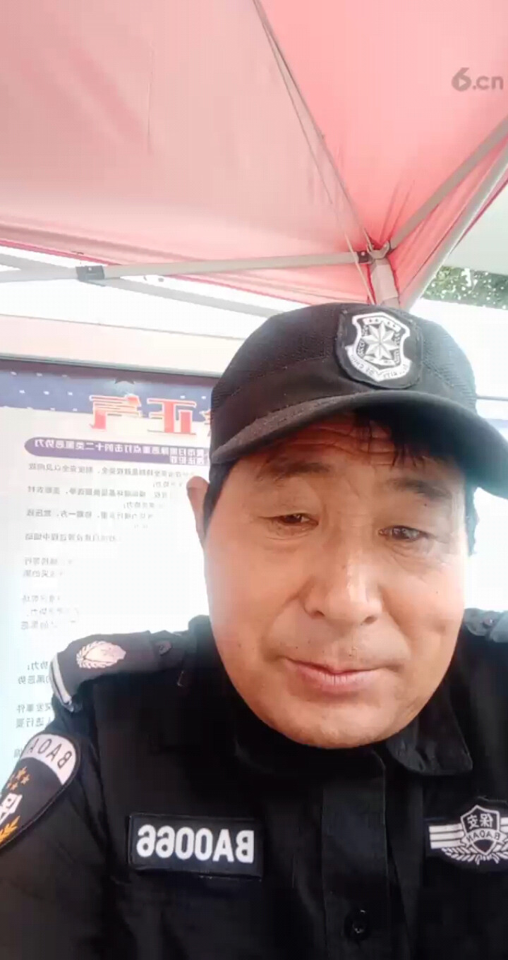 β附近人
