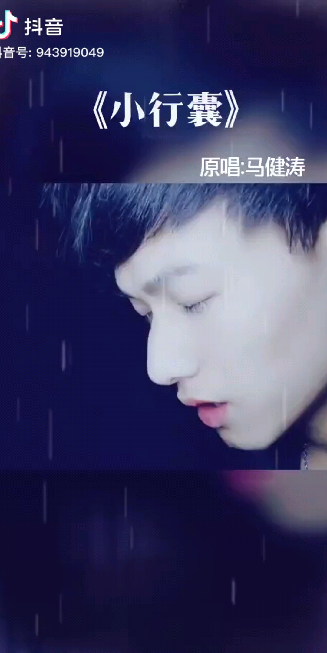 这世界在撒谎。。讨厌这世界。