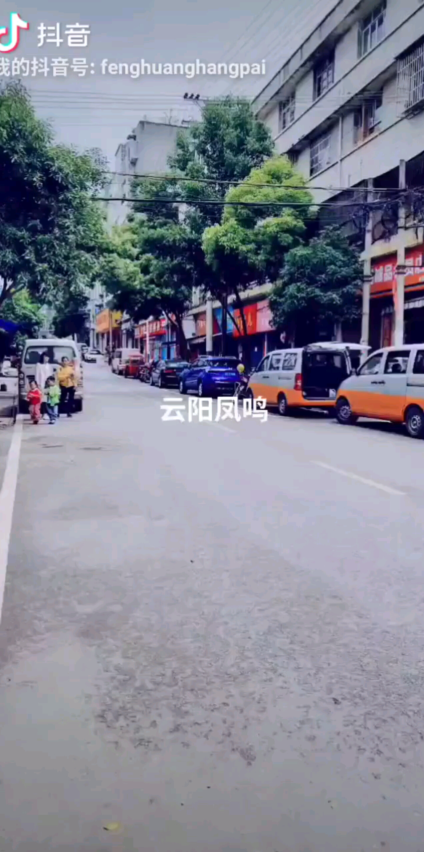 重庆老乡来