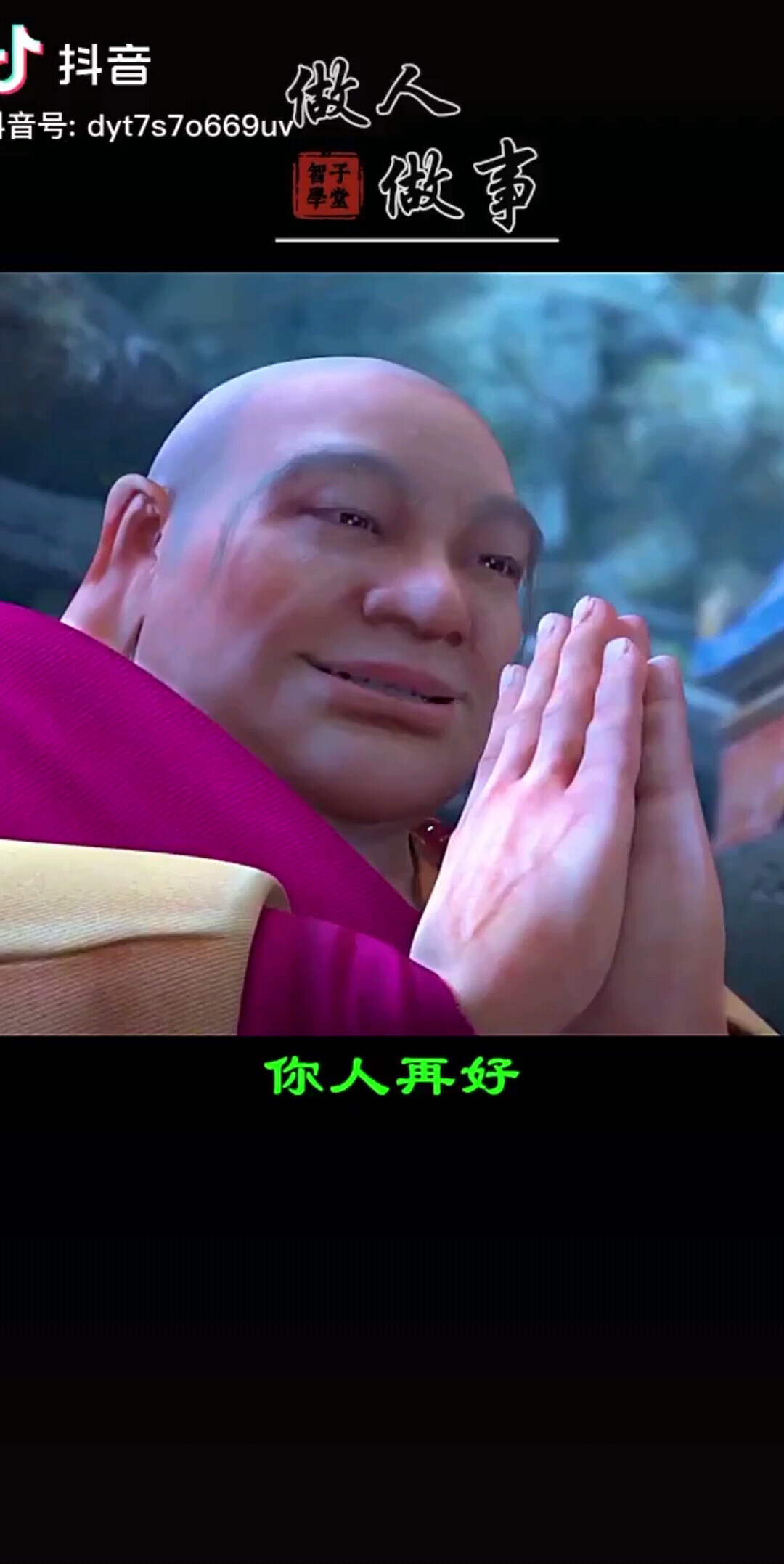 说的有道理生活就这样没十全十美