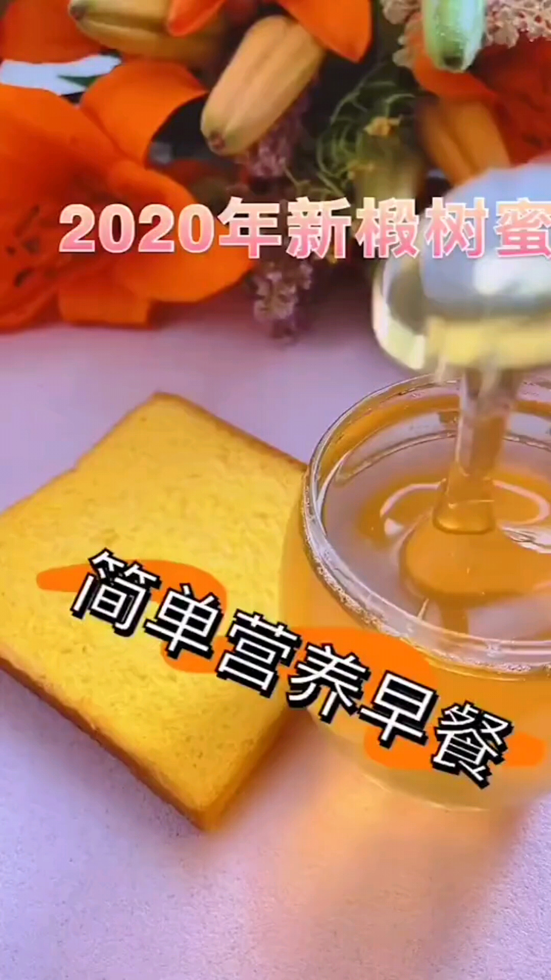 有没有想吃的